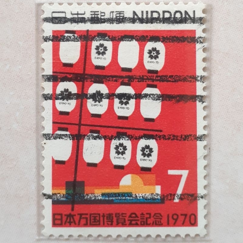 

Perangko Jepang World Expo '70 Osaka(2) Tahun 1970