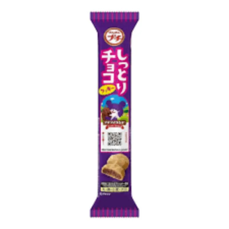 

Bourbon Petit Shittori Choco Cookies / Biskuit Mini Berbagai Rasa 51Gr Pcs