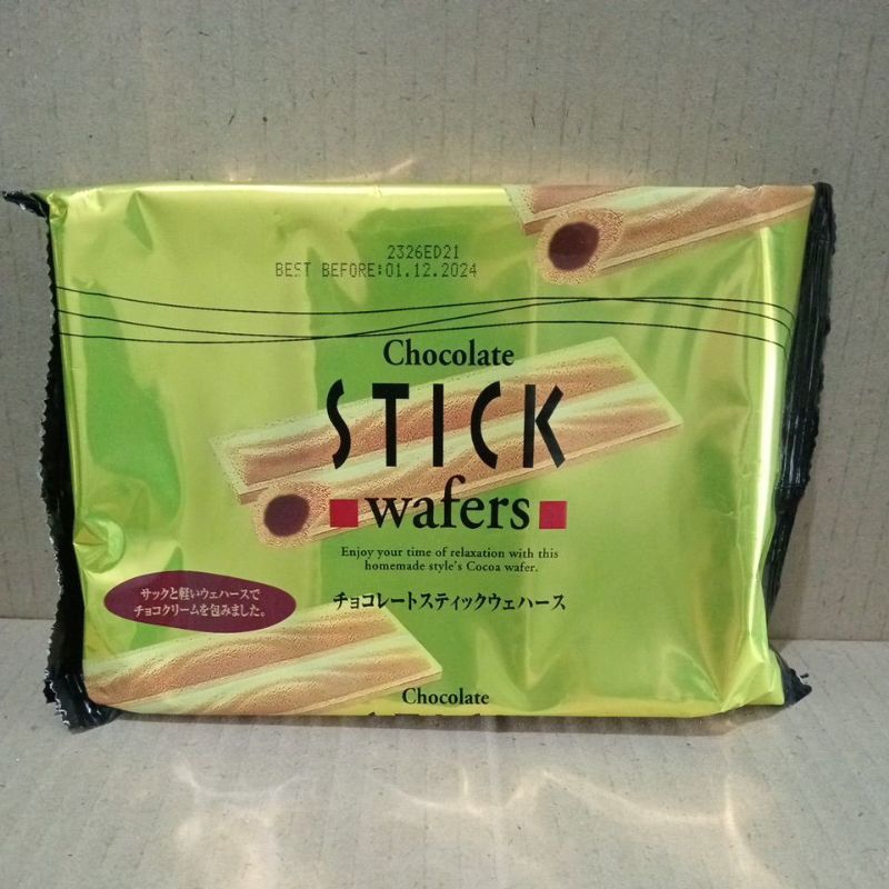 

Chocolate Stick Wafers H&H 90g