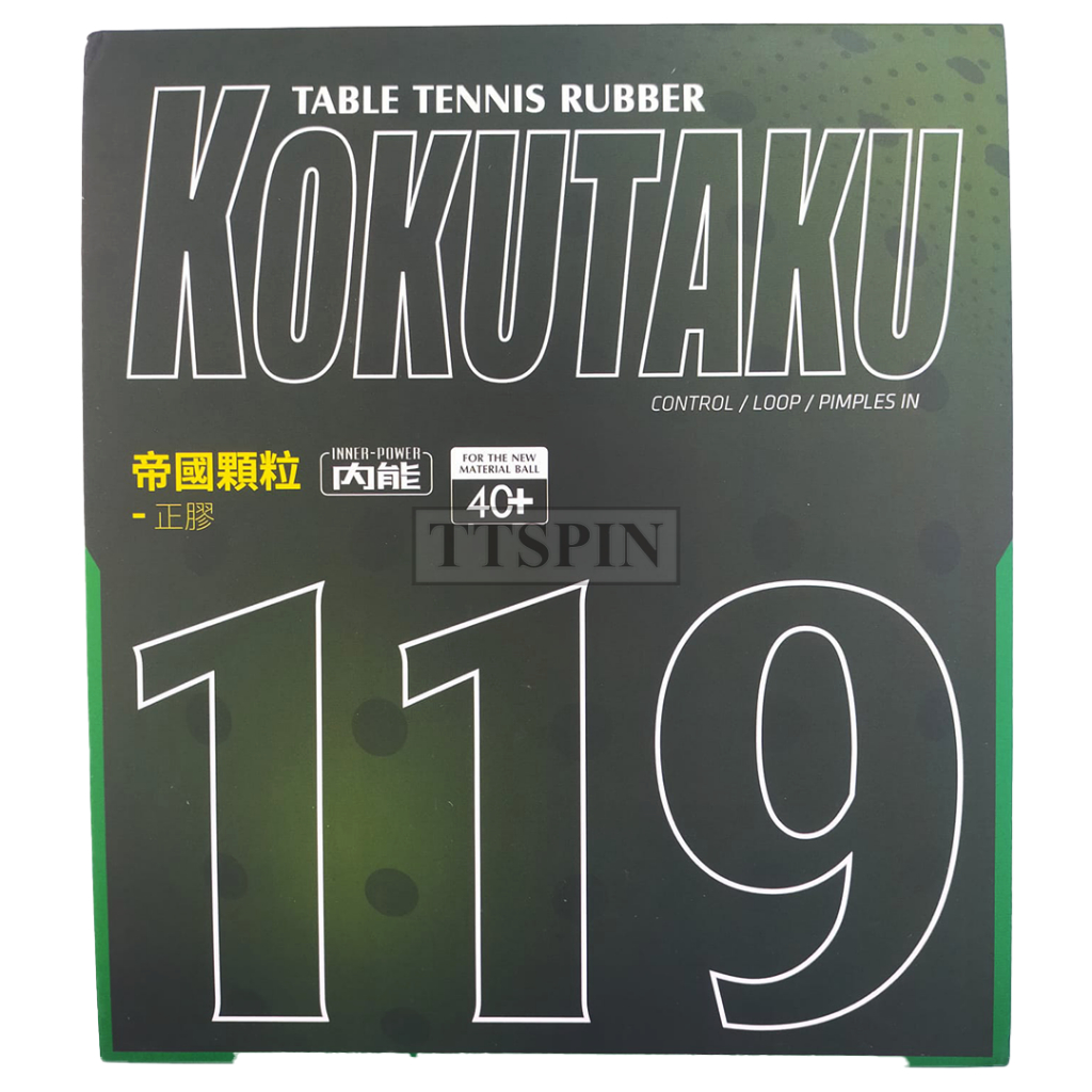 Kokutaku 119 - Karet Bintik Pendek Serang Short Pips Rubber Pingpong Tenis Meja Bat Bet