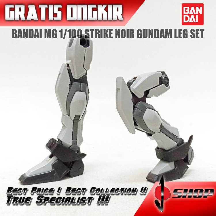 BANDAI MG 1/100 STRIKE NOIR GUNDAM LEG SET MG1001
