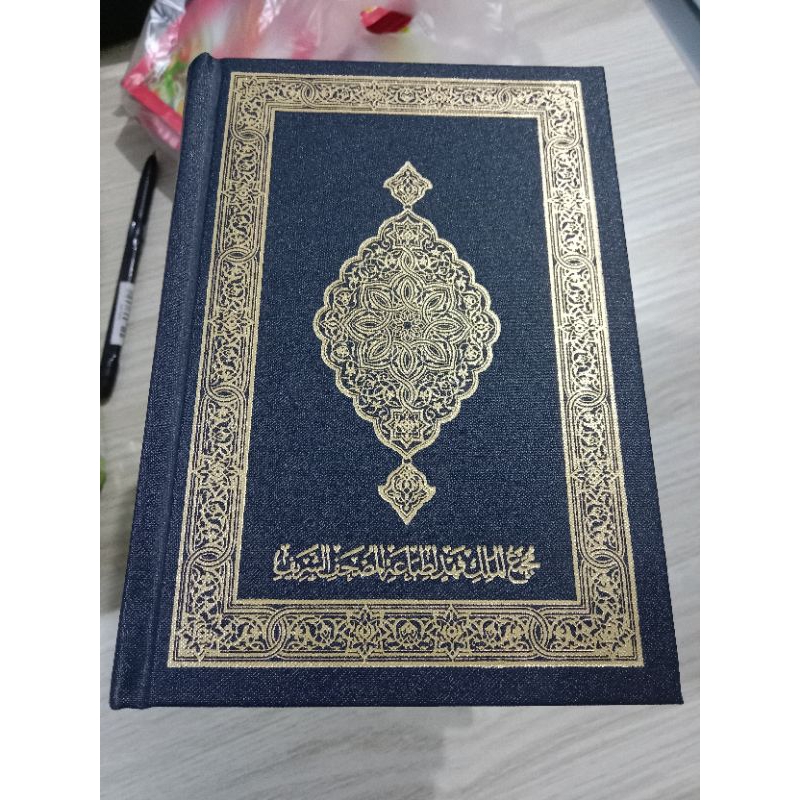 MUSHAF MADINAH