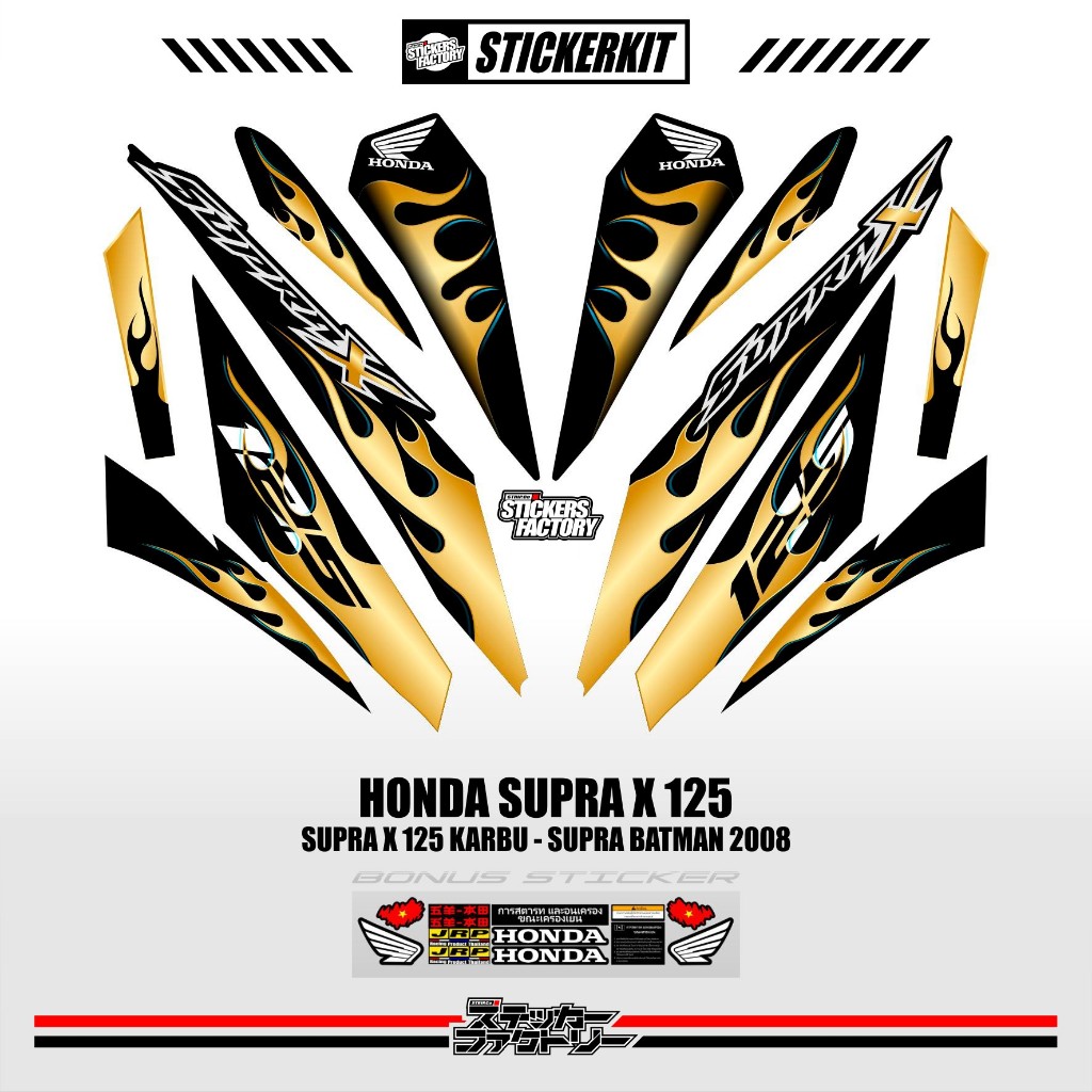 STICKER STRIPING HONDA SUPRA X 125 R KARBU / MOTIF 3 EDISI API TRIBAL / SUPRA X 125 R CW / SUPRA X 1
