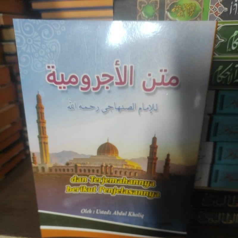 

terjemah matan jurumiyah jurumiyyah