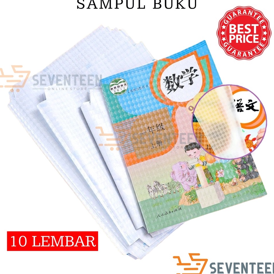 

Pasti Promo SEVENTEEN STIKER PVC SAMPUL BUKU ISI 1 LEMBAR WATERPROOF ANTI AIR SAMPUL COVER PELINDUNG BUKU TULIS SEKOLAH A4 16K 22K SELF ADHESIVE COVER BOOK