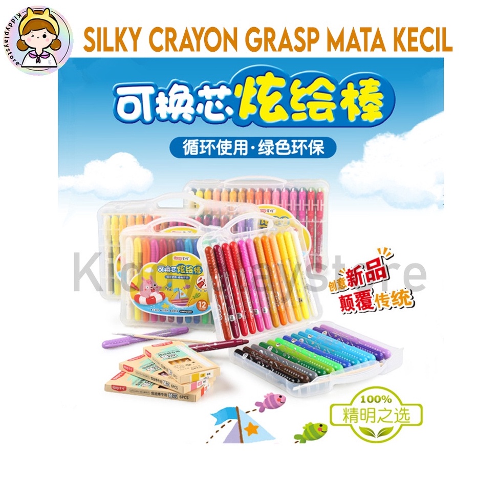 

KODE M7X5 CRAYON GRASP 613 CRAYON GRASP REFILL MATA KECIL SILKY CRAYON WATER SOLUBLE CRAYON KRAYON WARNA