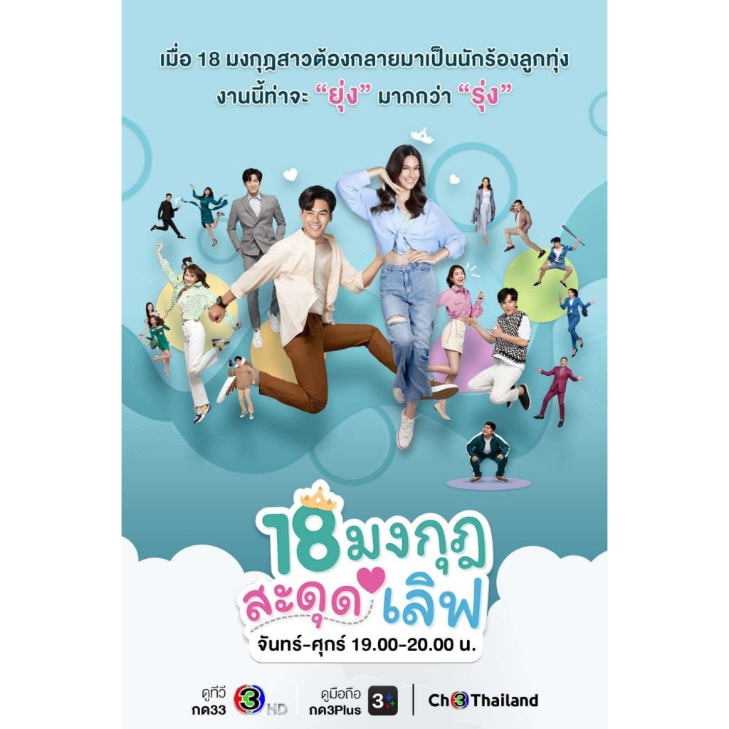 Love the Way You Lie 5d