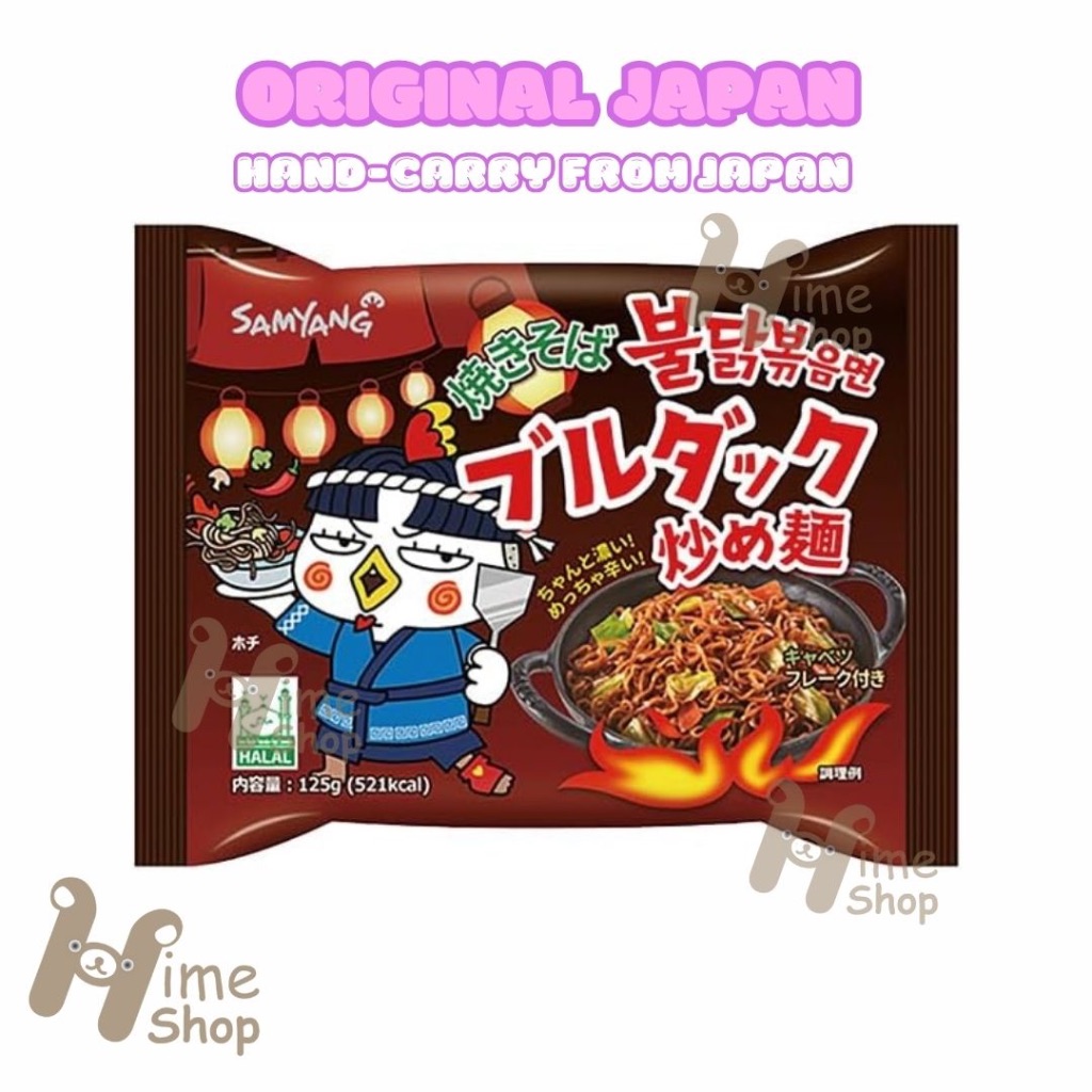 

Samyang Buldak Yakisoba Halal Jepang Original Hand Carry Japan