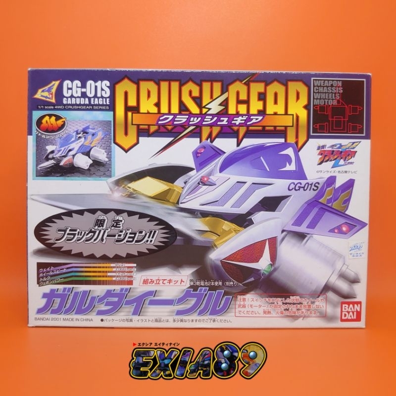 [BOX] Crush Gear Turbo CG-01S Garuda Eagle Black Ver. Bandai