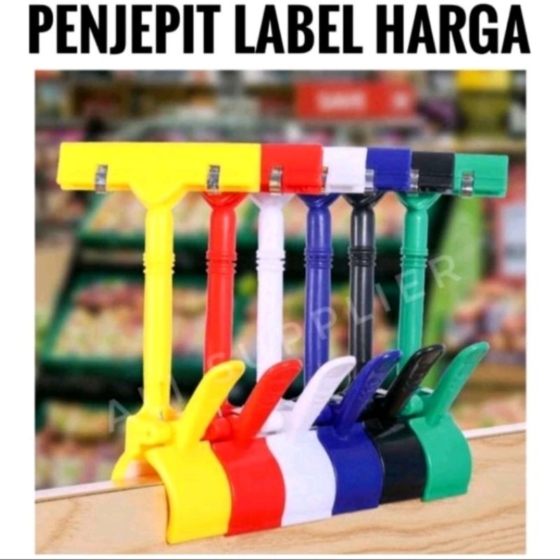 

PENJEPIT LABEL HARGA / PRICE TAG JEPIT / JEPITAN HARGA TERMURAH / PRICE HANGER / JEPIT DISKON / PENJEPIT PROMOSI / JEPITAN PROMO DISKON / JEPITAN PROMOSI HARGA / DISKON POP / JEPIT HARGA DISKON / LABEL DISKON / JEPITAN PROMOSI DISKON