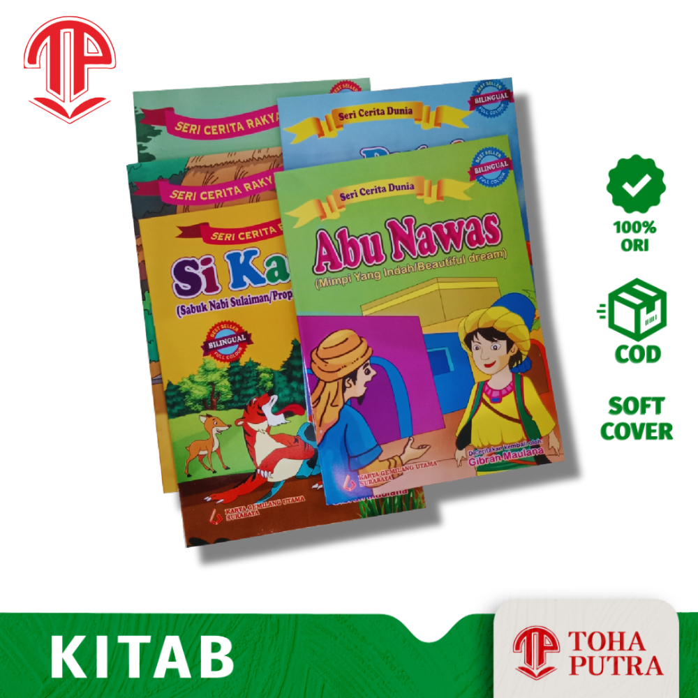 SERI CERITA ANAK BERGAMBAR BERWARNA ( KGU ) ABU NAWAS, PUTRI DUYUNG, SI KANCIL, LUTUNG KASARUNG, MAL