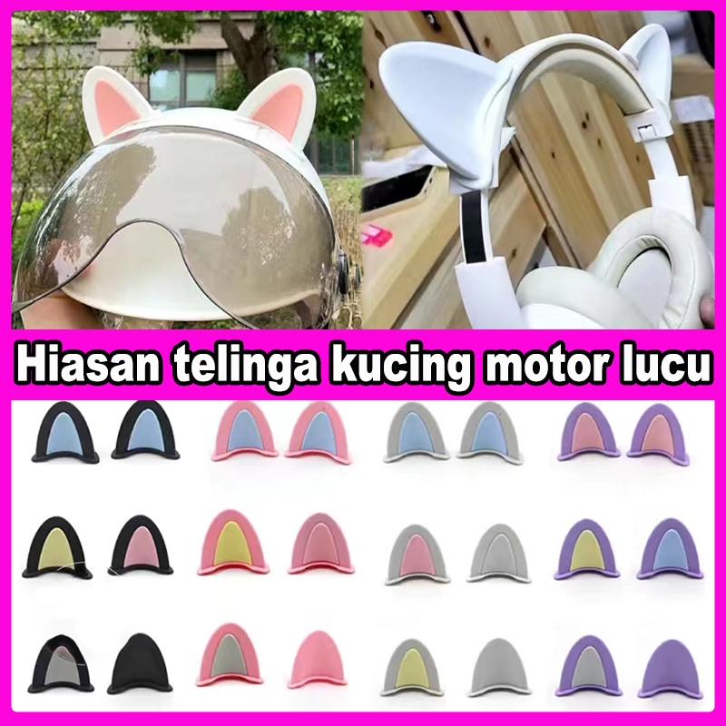 Telinga kucing helm Aksesoris helm Telinga helm Hiasan helm lucu Berbagai warna untuk dipilih