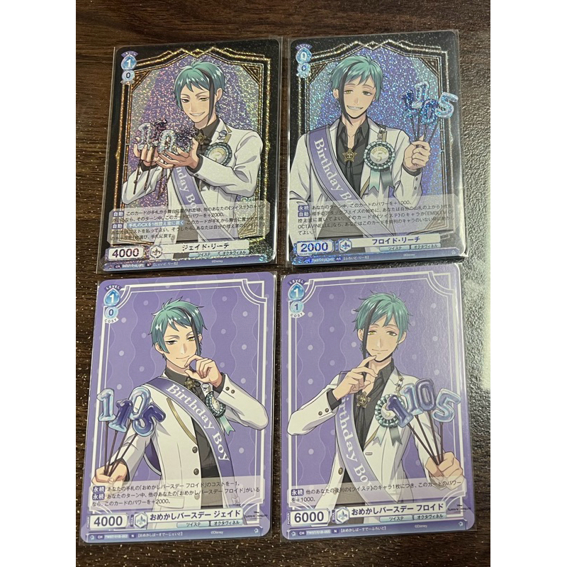 TWST Jade Floyd Leech Weiss Schwarz Twisted Wonderland