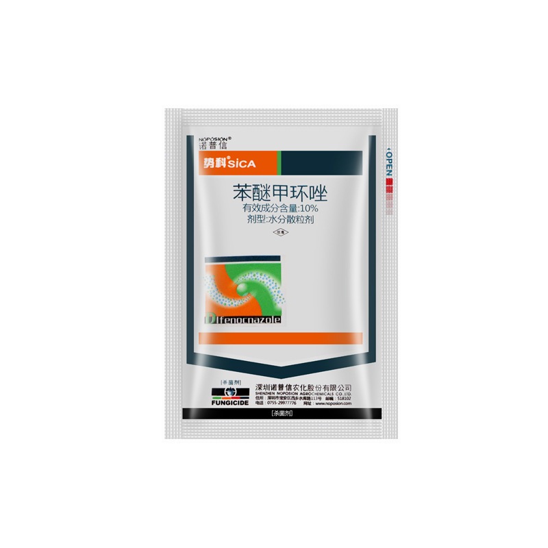 Fungisida Antraks Semangka Strawberry Anggur Bercak hitam daun membusuk 10g