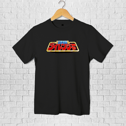 Kaos Dairanger Kaos Power Rangers Kaos Gosei Sentai Dairanger Kaos Super Sentai Logo Sablon