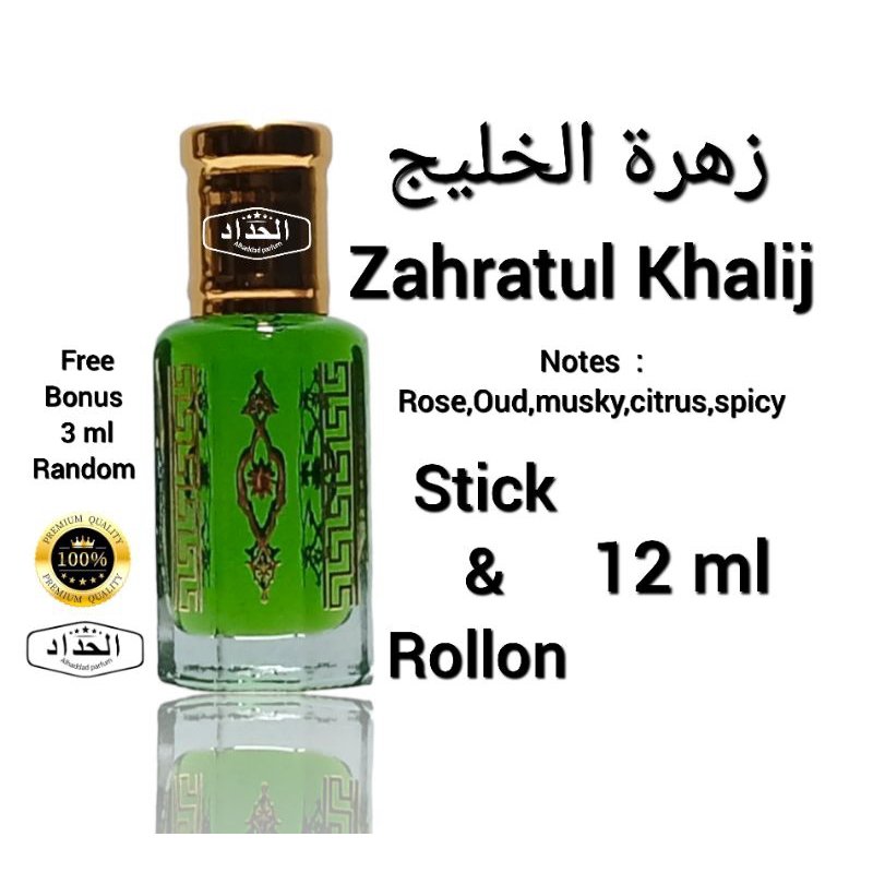 zahrat Al khalej (zahratul khalij)