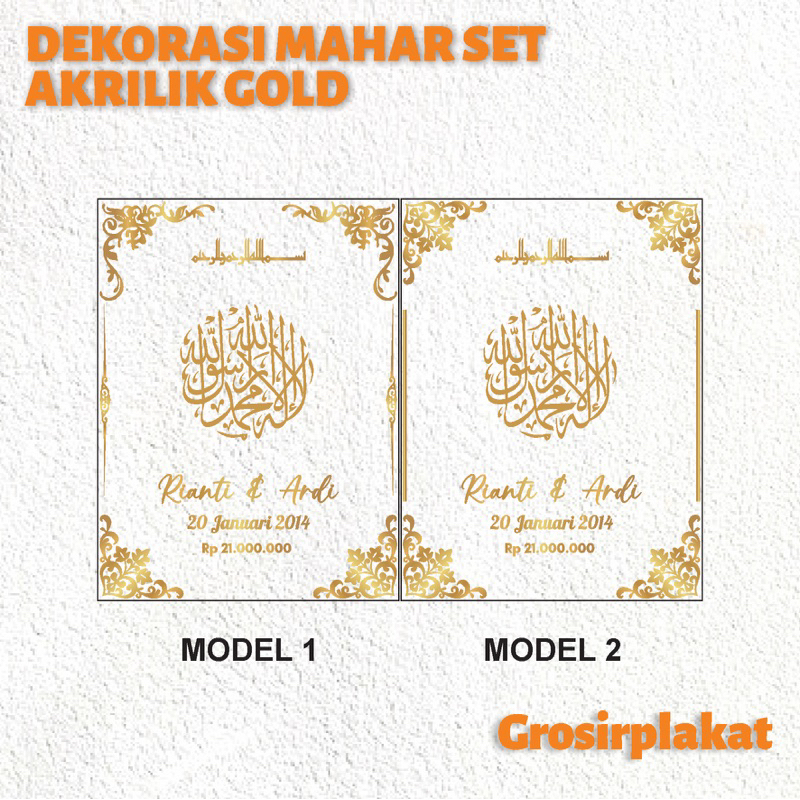 DEKORASI MAHAR SET SYAHADAT Akrilik Mirror Gold Cermin Emas