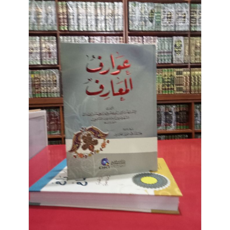 awarif al maarif dki bairut putih