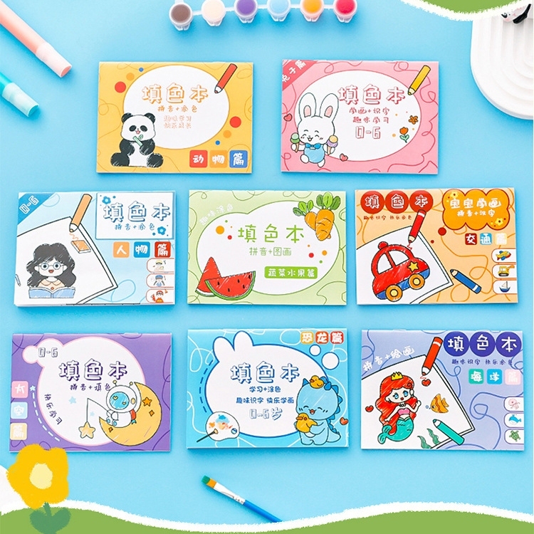 

BUKU MEWARNAI DAN MENGGAMBAR ANAK BERBAGAI MACAM POLA DAN GAMBAR / BUKU EDUKASI ANAK 12 LEMBAR AL