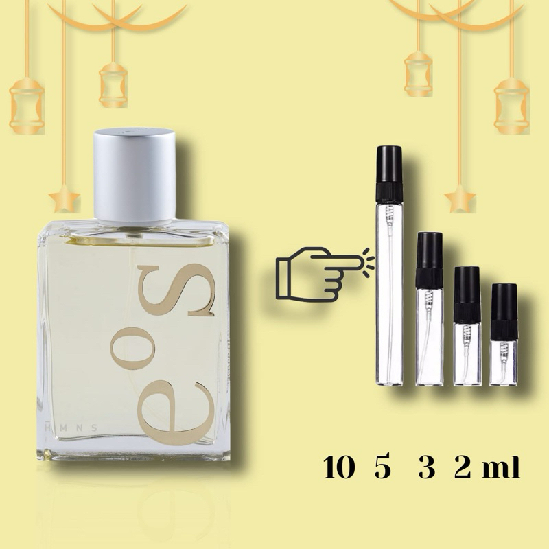 Azahousebeauty - Decant Parfum HMNS EOS Eau De Parfum