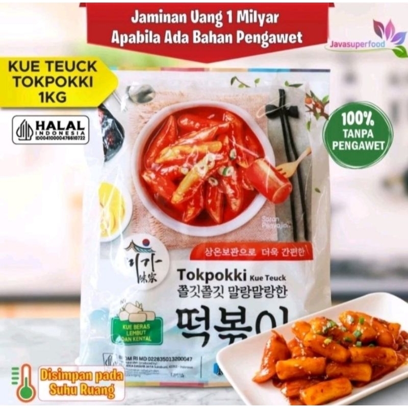 

Tokpokki Dry / Kue Teuck / Rice Cake Tteokbokki / Kue Beras Korea 1 kg