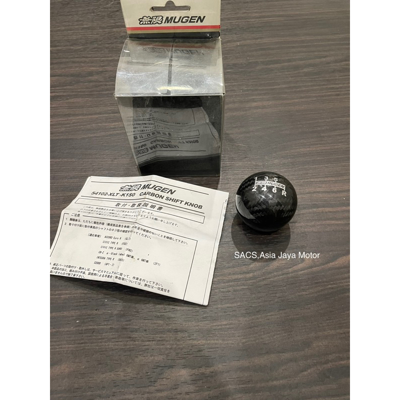 shiftknop real carbon mugen honda manual 6speed