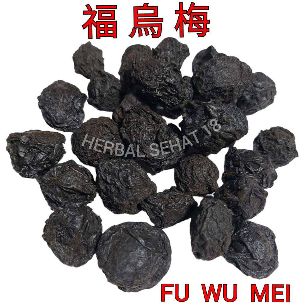 

Wu Mei 300 Gram 福乌梅 Mume Fruit / Black Plum / Wumei Fructus Mume