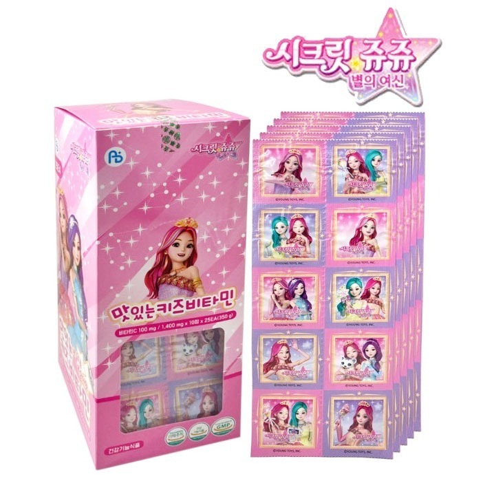 

Secret JUJU vitamin C candy 1Box 250Tablet