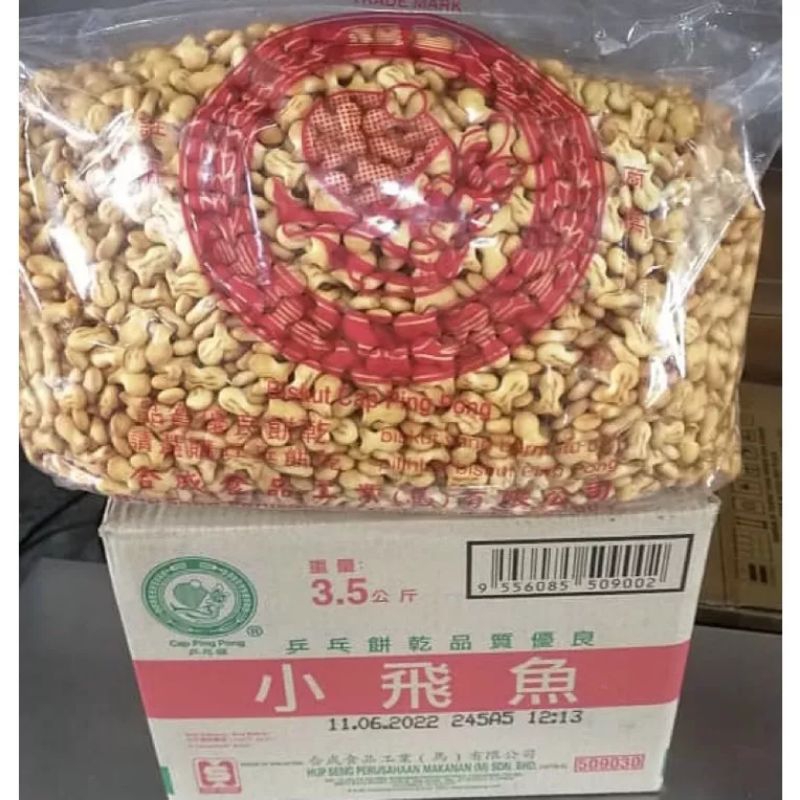 

biskuit ikan kecil Malaysia