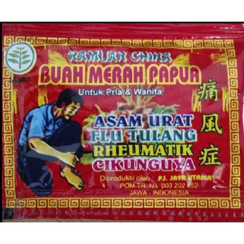 

buah merah papua. jamu herbal nyeri sendi pegal pegal asam obat flu tulang, jamu rheumatik