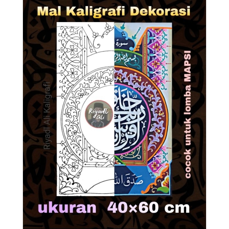 MAL kaligrafi Dekorasi 60x40cm lomba Mapsi