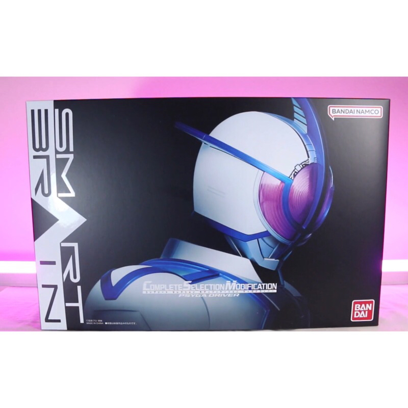 Csm Belt Complete Selection Modification Kamen Rider 555 Faiz Psiga Driver