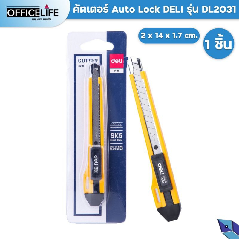 

cutter deli original E2031