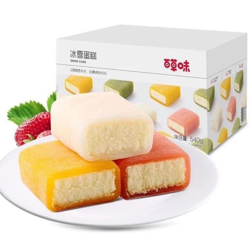 

Snow Cake Mochi Rasa Yogurt / Stroberi / Mangga Kue Moci Halal