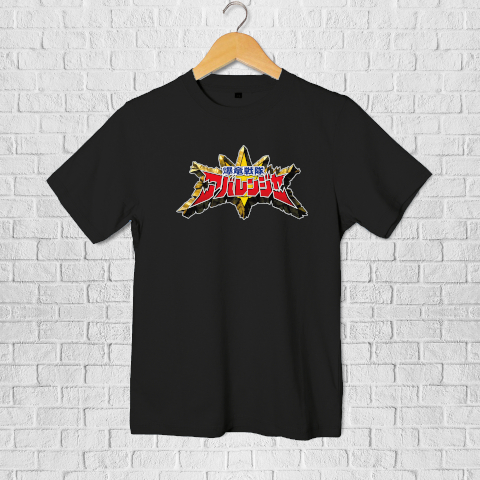 Kaos Abaranger Kaos Dino Thunder Kaos Power Rangers Kaos Bakuryu Sentai Abaranger Kaos Super Sentai 