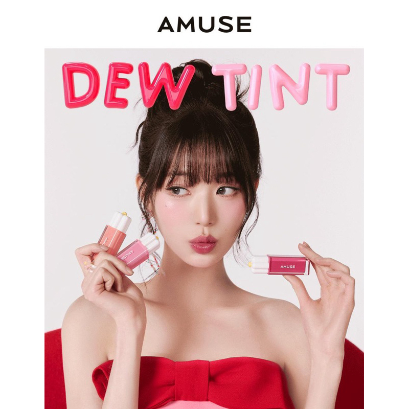 NEW Amuse Dew Tint