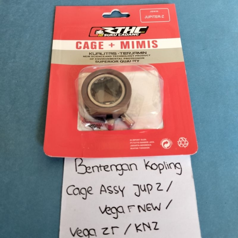 CAGE BENTENGAN RUMAH KOPLING GANDA JUPITER Z /VEGA R