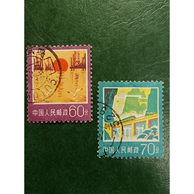 

Prangko China Republik 2 pcs Industrial & Agricultural Tahun 1977 USED