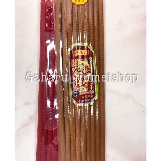 Jangan Sampai Kehabisan Hio Dupa Ulir Wangi Cendana 8 jam 9 btg  Lau San Tan Xiang