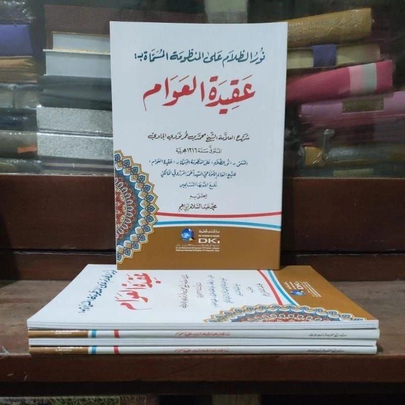 Nurudz Dzolam Syarah Aqidatul Awam DKI Beirut / Nur ad Dholam ala Mandzumah Aqidatul Awam