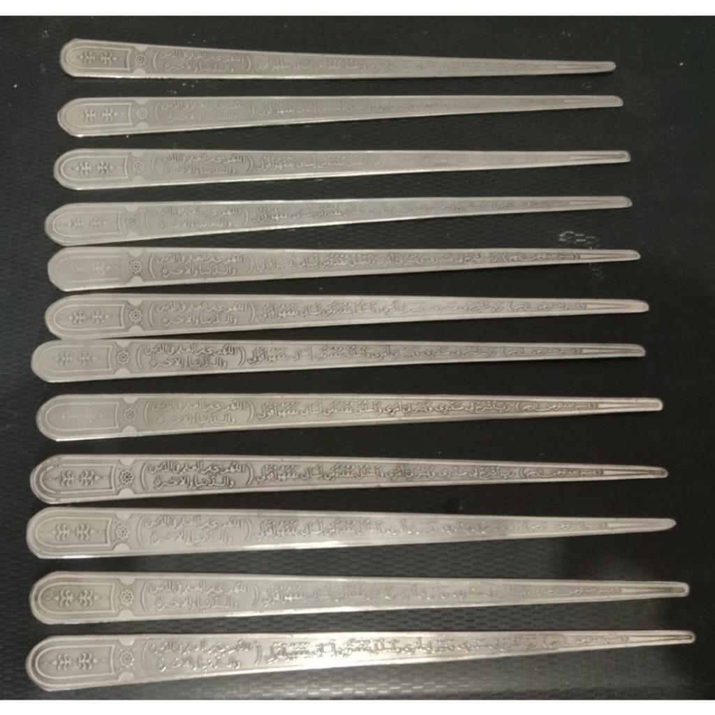 PENUNJUK NGAJI RAJAH / WAFAQ BIAR ANAK PINTAR NGAJI