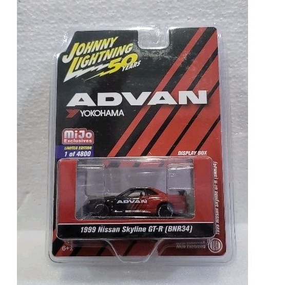 Johny Lightning Nissan Skyline GT R 34