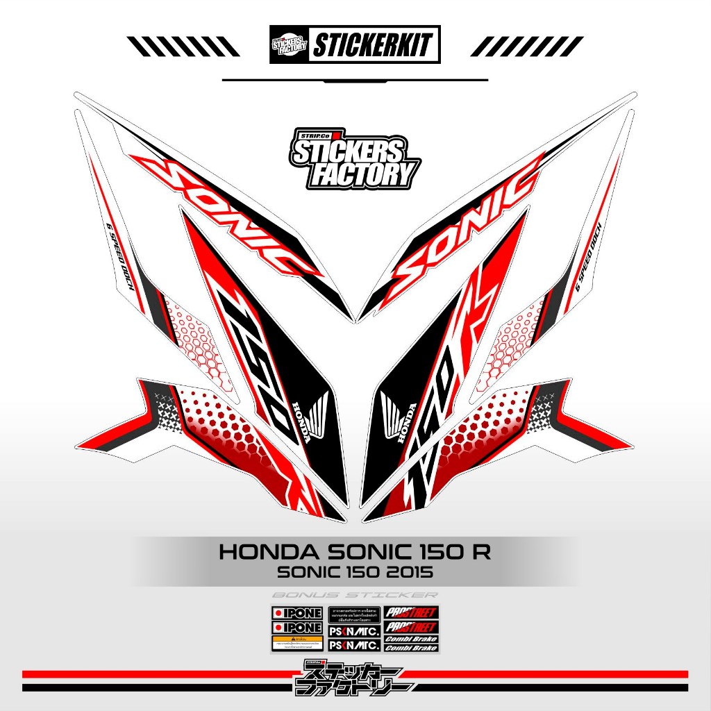 STICKER STRIPING HONDA SONIC 150 R / MOTIF 1 / STRIPING SONIC 150 R / 2014 / STIKER SONIC 150 VARIAS