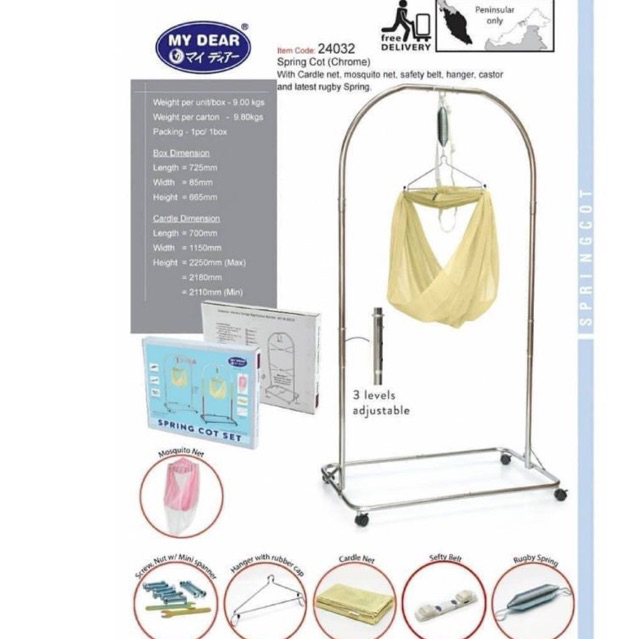 TIANG AYUNAN BAYI STAINLESS  MY DEAR TYPE BESAR / MY DEAR TIANG AYUNAN  / TIANG AYUNAN SET BESAR