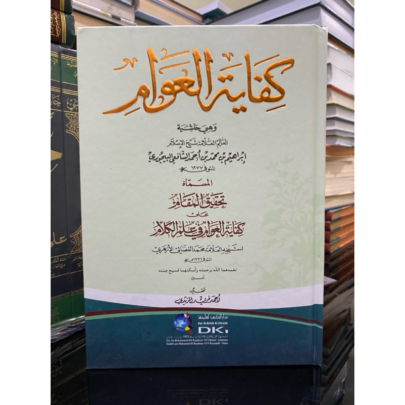kitab kifayatul awam kertas kuning Dki 1 jilid