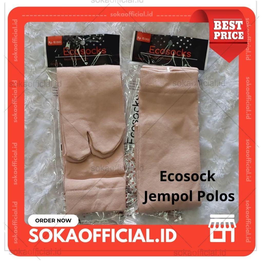 Ecosock Kaos Kaki Wanita Muslimah Jempol Coklat Polos Ekonimis