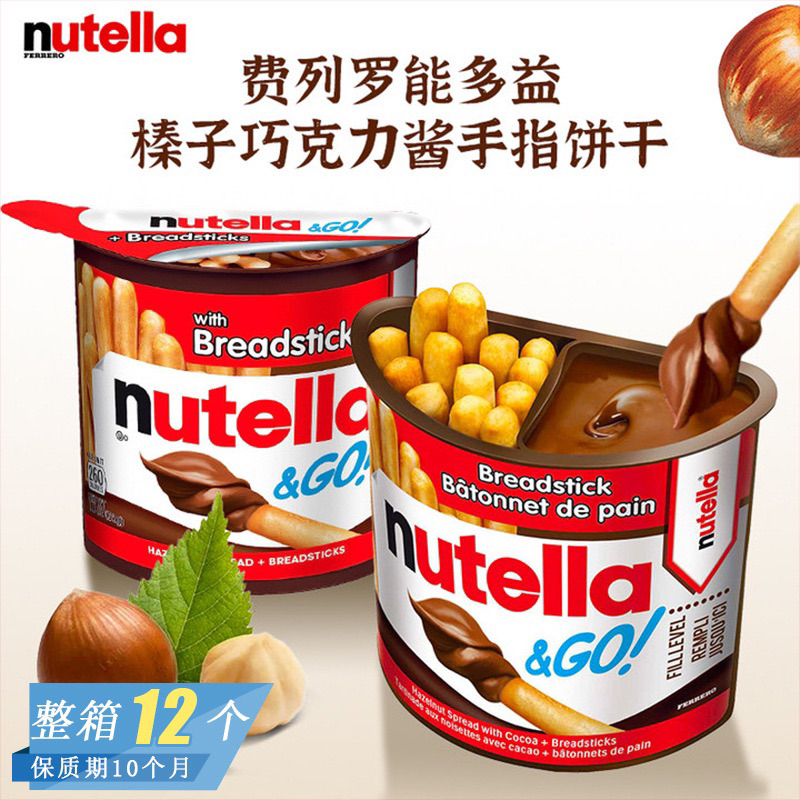 

READY STOCK - Snack Import coklat NUTELLA & GO Hazelnut Chocolate with breadstick dip and go Nutella Stick