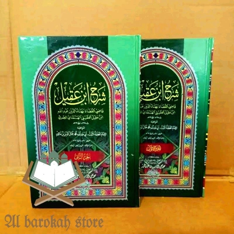 Qodhil Qudhot Syarah Ibnu Aqil Ala Alfiyah Haromain Nahwu