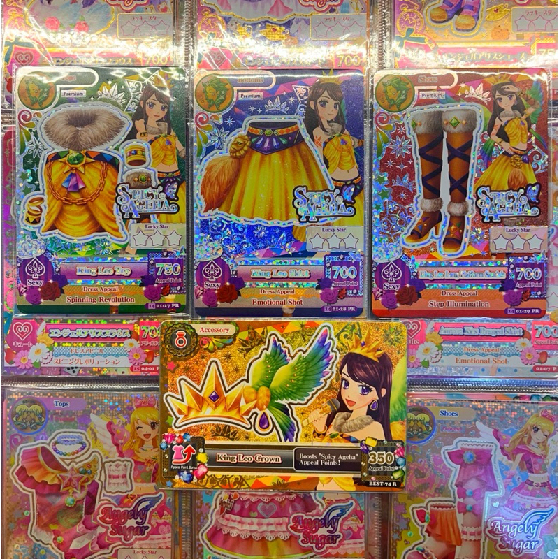 Kartu Aikatsu Premium King Leo Full Set