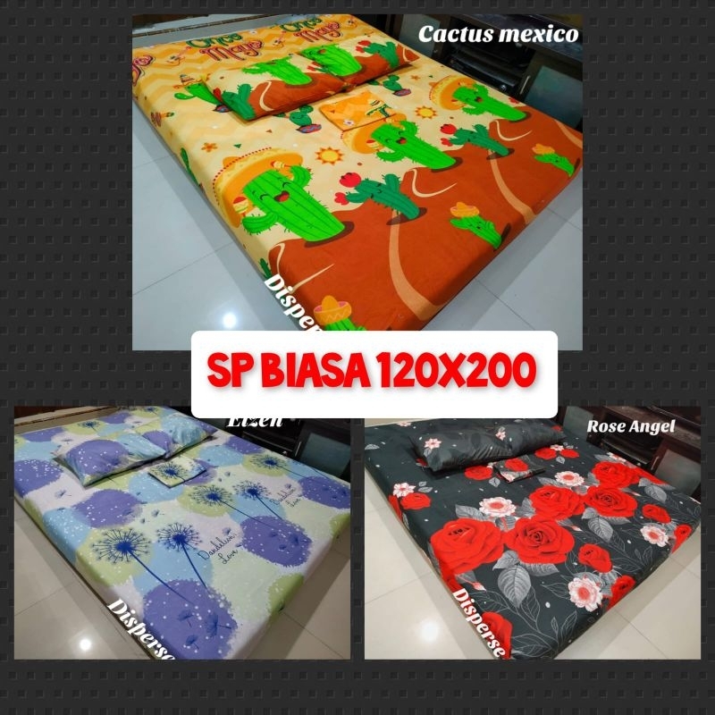 seprai homemade uk 120x200cm